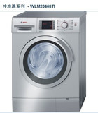博世 超薄15智能洗衣机WLM20468TI 全国联保/发票/包安装