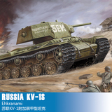 小号手 拼装 军事模型 1：35 苏联KV-1附加装甲型坦克 00357