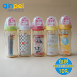 日本原装贝亲宽口径奶瓶PPSU新生儿塑料婴儿防胀气奶瓶 240ml