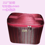 红色条纹化妆箱包无限极完美直销产品示范工具箱包美容品大容量包