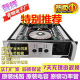Aolilun PC-800 PC-1000 PC-1100舞台工程演出纯后级超大功率功放