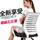 办公椅职员椅网布转椅弓形椅子透气人体工学升降椅不锈钢制脚椅