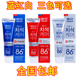 韩国进口 爱茉莉麦迪安86 美白牙膏 强效清除牙垢 去牙结石