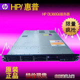 1U超静音 HP DL360G6服务器主机架式网吧准系统游戏多开挂机16核