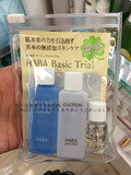 日本代购直邮拼单HABA保湿套装鲨烷卸妆露+G露+SQ油孕妇敏感肌用
