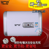 展邦电热水器双内胆超薄型40LB50B60B升储水式超薄扁桶洗澡淋浴器