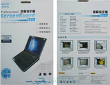 15.6寸笔记本屏保 戴尔XPS 15 微边框 XPS 15（9550）高清屏幕膜