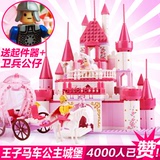 儿童益智拼装玩具女孩3-6-8-10周岁女童塑料拼插积木房子公主城堡
