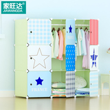 家旺达儿童收纳柜塑料宝宝储物柜婴儿整理柜组合简易衣柜子抽屉式