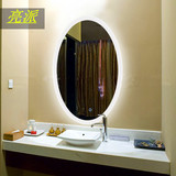 新款浴室椭圆防雾镜壁挂卫生间镜子带LED灯玻璃镜片洗手台灯镜子
