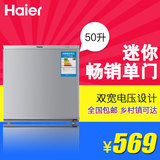 Haier/海尔 BC-50ES/50升/家用小型电冰箱/单门/单冷藏/农村可送