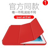 苹果iPad air2保护套超薄 iPadair1保护壳1防摔ipad6/5皮套全包边