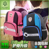 韩国品牌儿童双肩减负背包男童女童小学生书包1-2-3-4-5-6年级