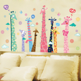 大型贴花可爱花样长颈鹿 卡通宝宝儿童房间背景布置可移除墙贴画