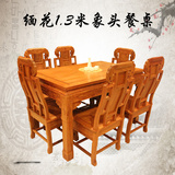 淘宝独款1.3米长方形缅甸花梨木餐桌椅实木大果紫檀餐台红木家具