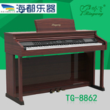 吟飞TG-8862 电钢琴数码钢琴88键重锤键盘智能钢琴电子钢琴送琴凳