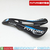 正品台湾FUTURE未来全碳纤维公路山地自行车鞍座中空钛弓坐垫座垫