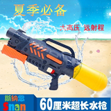 沙滩玩具大高压手枪抽拉式水枪玩具枪戏水射程远成人儿童