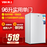 韩上 BC-96小冰箱家用冰吧小型电冰箱单门冷藏冷冻冰箱单门式冰箱