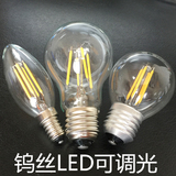 钨丝LED灯泡光源 E27/E14 2w/4W/6W 圆泡球泡尖泡 暖白光可调光