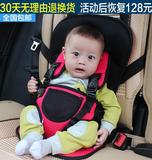 宝宝儿童婴儿汽车安全带带背带餐椅坐椅儿童小孩汽车安全坐垫座椅
