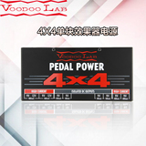 VOODOO LAB PEDAL POWER 4X4单块效果器电源 2plus升级版