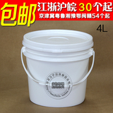 力宁塑料桶食品级4kg大口甜面酱辣椒酱桶 海鲜海蜇包装桶加厚圆桶