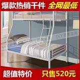 特价欧式上下铺床双层床 成人高架床组合铁艺母子床上下床铁架床