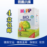 圆圈小铺德国代购喜宝HiPP有机BIO 12+奶粉婴儿进口4段奶粉 12月+