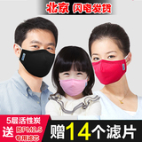 绿盾 PM2.5防护口罩 男女成人儿童防雾霾病菌透气纯棉秋冬防尘