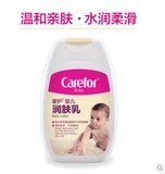 爱护Carefor婴儿润肤乳100g 宝宝护肤 保持肌肤水润柔滑