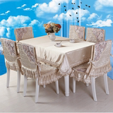 高档桌布欧式奢华田园方桌餐桌布中式餐椅套椅垫套装色防滑椅子套