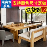 简约全实木餐桌椅组合咖啡厅桌椅奶茶店实木长桌椅子吃饭桌家用