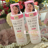 现货日本直送 资生堂 保湿专科 高机能保湿化妆水 200ml 滋润型