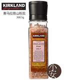 盐 玫瑰盐Kirkland喜马拉雅盐粉盐研磨瓶 粗细调节 Costco