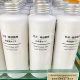 香港代购 日本制 MUJI无印良品 舒柔乳液敏感肌肤用高保湿型200ml