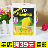 菲律宾进口 正品7D芒果干足重100g/袋  Dried Mangoes 橙黄色新版