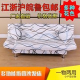 简易可折叠沙发床1.8米双人多功能布艺沙发床1.5米1.2米两用三人