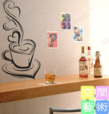 几何图案平面墙贴纸 咖啡餐厅橱窗玻璃门厨房创意装饰暖茶杯贴画