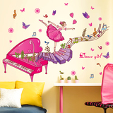 浪漫创意艺术女孩弹钢琴墙贴纸卧室房间装饰品音乐学校壁贴画温馨