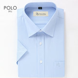 保罗商务正装短袖衬衫男装 浅蓝色纯色免烫夏季斜纹职业衬衣男士