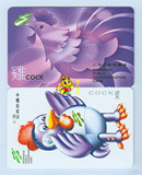 上海交通卡 公交卡 近全品2004鸡年生肖纪念卡两张一套