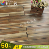 特价强化复古细条纹九拼复合木地板12mm亚光面咖啡店会所背景装饰