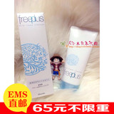 日本代购直邮 FREEPLUS芙丽芳丝氨基酸洗面奶洗面霜100g 孕妇可用