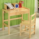 儿童学习桌 多功能可升降学生写字桌带书架 实木书桌椅套