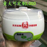 热卖热卖IKM 全自动酸奶机家用多功能酸奶发酵器米酒机厨房电器小