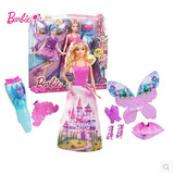 新款正品BARBIE芭比童话换装组美人鱼公主娃娃女孩礼盒玩具CFF48