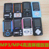 MP5MP42GB音乐播放器有外音功能 MP3特价包邮二手1.8寸高清屏 iPo
