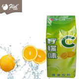 富琳特果汁粉1000g果珍果维c 柠檬味速溶固体饮料冲饮kfc果汁粉