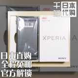 SONY/索尼XperiaZ4 sonyz4 移动4G手机Z3日版Z3+索尼Z4亚马逊下单